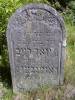 Here lies
an honest upright man who feared God
Mr. Yoel Leib
son of Reb Chaim
Rozenberg  [Rosenberg]
died 2 Shevat 5678 [15 January 1918]
May his soul be bound in the bond of everlasting life
Translated by Mages smages@comcast.net