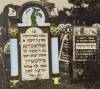 Colours made by Edyta Fiedorowicz. Translations of tombs see: jewish cemeteries - pre 1945